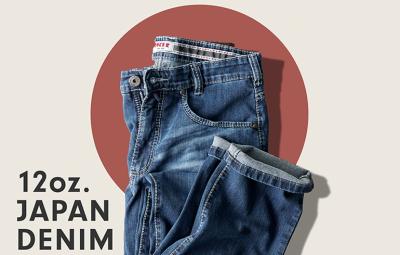 50 Jahre Joker Jeans!